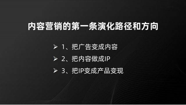 什么是内容营销?企业做好内容营销的两条路径