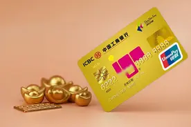 账号和卡号的区别是什么图片