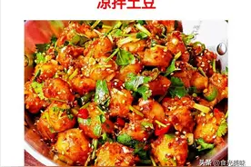 7种家常凉菜做法，简单易学，看一遍就会了图片