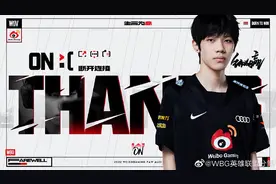 LOL：WBG官宣“弱爆小子”ON离队，S9冠军辅助Crisp或将加入图片