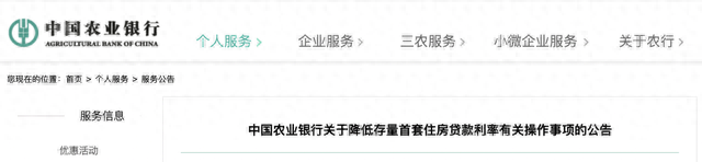 工行卡开通网上银行有什么用，工行卡开通网上银行有什么用处 配图02