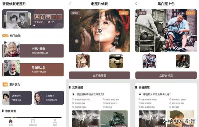 阅读软件的书源是什么意思啊（6个新发现的黑科技APP）