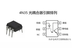 4N35 工作原理+4N35功能应用+4N35 引脚图及功能说明，带你搞懂 4N35图片