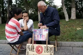 算命，真的有用吗，真的准吗，还是说只是人失意时候的一种安慰图片