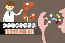 牛皮癣记住不能吃这些药，小心病情加重，皮损长满身！图片