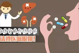 牛皮癣记住不能吃这些药，小心病情加重，皮损长满身！图片