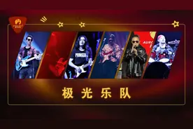 摇滚光辉岁月，重温BEYOND经典图片