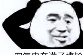 甲胎蛋白长期轻度升高，这种原因越来越常见图片