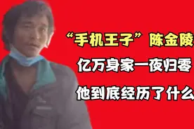 从亿万富豪到流浪乞丐，老婆送来的一顶绿帽，是压垮他的最后稻草图片