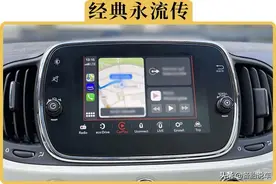 现在车子越来越智能化，还需要CarPlay吗？图片