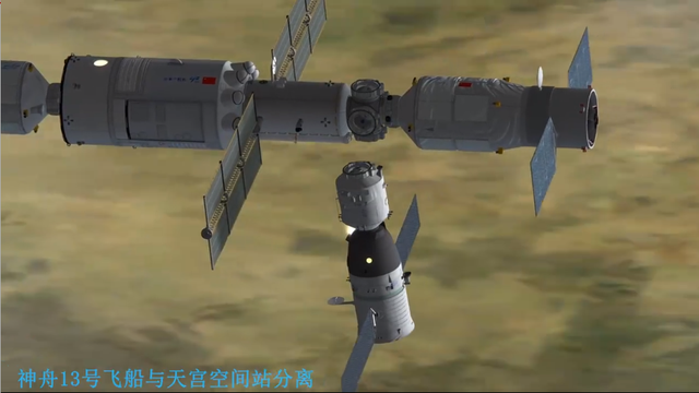我国公开神舟13号撤离的真实画面！飞船缓缓飞行，是谁拍摄的？