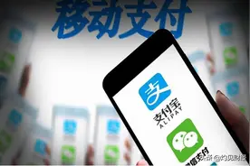 央行：个人收款码商用被叫停，对老百姓有啥影响？出门要带钱包了图片