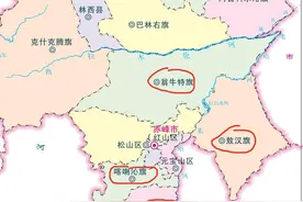 内蒙5县现状：宁城、敖汉、翁牛特、喀喇沁、科尔沁左翼中旗图片