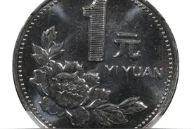 发行不过23年，这种一元硬币，单枚价值过千，你有这样的硬币吗？图片
