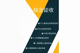 增值税专用发票电子化！开票软件操作指引来啦图片