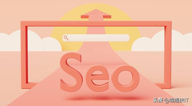 SEOŻվ裬ע