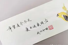 四方食事，不过一碗人间烟火，一生所求，不过爱与温柔图片