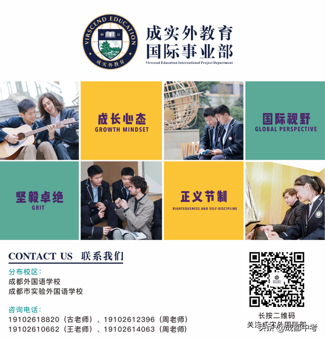 中考成绩就要公布！深受家长的实外国际部，公布了2022年招生要求