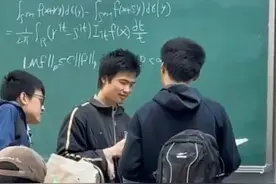 四川一高考数学150分的考生，用事实证明，能当韦神的学生有多牛图片