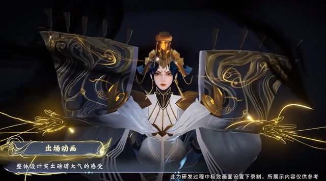 武则天永宁纪至尊限定皮肤神器·明辉仪评测！