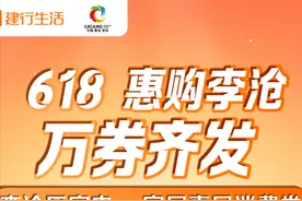 李沧区家电、家居惠民消费券即将开抢！图片