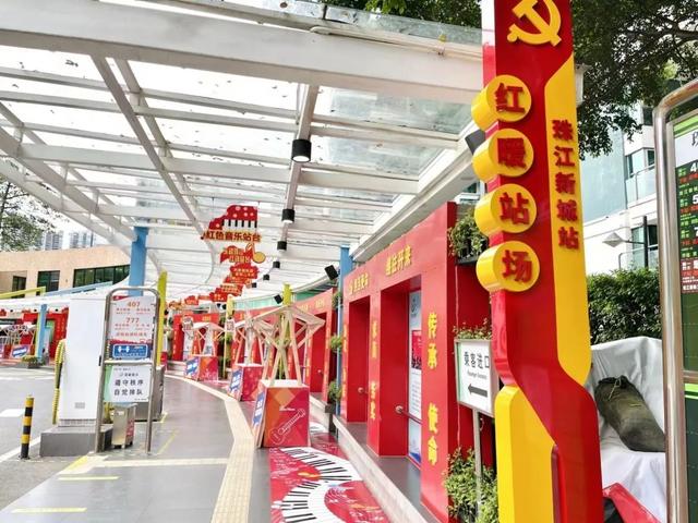 喜迎二十大 广州在行动丨主题公交、红色音乐站台……迎接党的二十大,这些活动别错过
