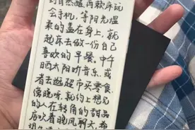 一些给喜欢的人的祝福文案图片