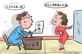 什么是五险两金？什么是三险一金？劳动者权益早知道图片