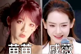 《浪姐5》成团名单出炉：韩雪最后一名、戚薇第四，第一靠实力图片