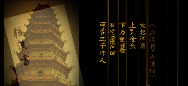 《人文天下》365 天不重样解锁华夏文明