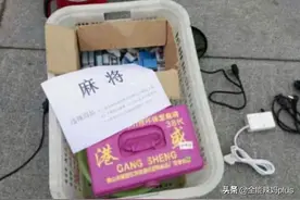 老师突查宿舍“违禁品”：女寝让人眼花缭乱，男寝喜好出奇一致图片