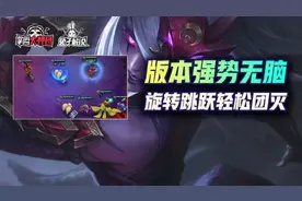 金铲铲之战时空裂痕双赌狗主C强势组合，旋转卡特死亡之舞图片