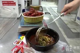 外卖小龙虾，买5斤实得不到3斤？市场监管部门：会视严重程度对店铺进行处罚图片
