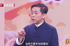 病从血瘀生，想要不生病，这两个活血化瘀方法要记住！图片