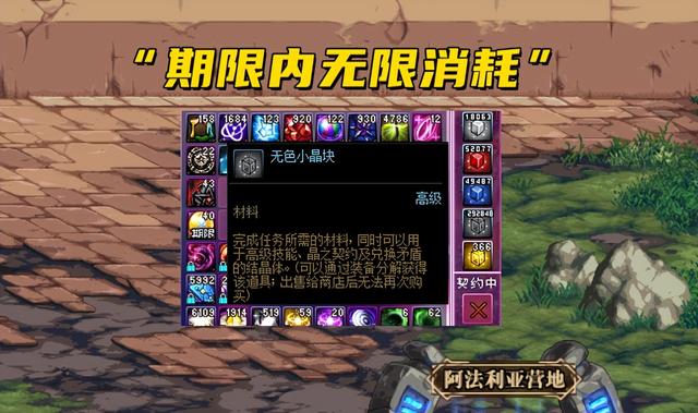 DNF：1秒用100个无色！真土豪的诞生，我在怪物中间洗个澡