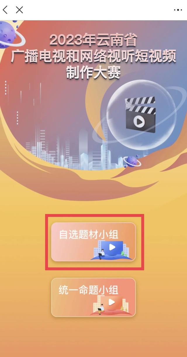 ͶƱΪˮ