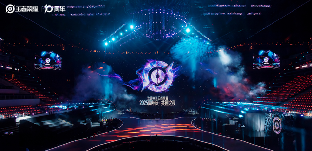 月活2.6 亿，《王者荣耀》十周年开启“国民游戏”新征程