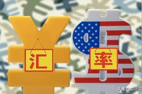 人民币贬值对我们老百姓会有哪些影响？图片
