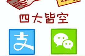 我在正规银行贷的款，咋还能被骗？！图片