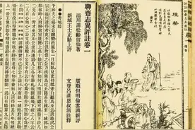 聊斋志异对中国文化传统有什么影响和价值呢？图片