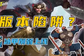 钻石夺宝新皮上架！程咬金无双福将~冰甲终于改版图片