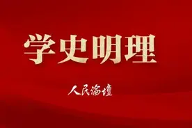 建国以来，土地改革及各阶段的土地政策和使用制度……图片