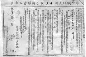 明清田赋药材税的形成及其演变图片