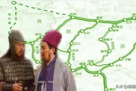 魏延"子午谷奇谋"争论千年，他的想法可行吗？毛主席五个字概括图片