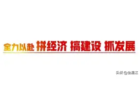 最新进展！温江双创中心项目主体即将封顶图片