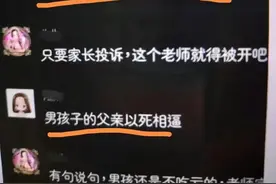 上海一中学英语老师与16岁高一男生谈恋爱，两个人一个月约会44次图片