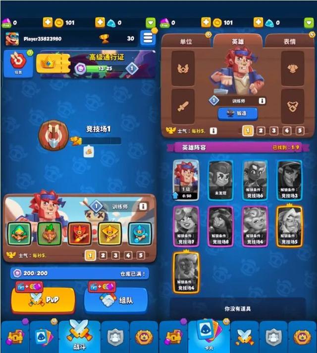 东方的成功玩法，Supercell式画风，这款手游一年收入能翻10倍？