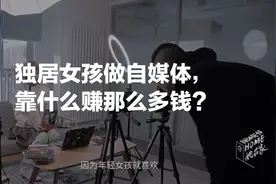 逃离原生家庭90后北漂网红经历暴富失恋和整容，最大遗憾是没人爱图片