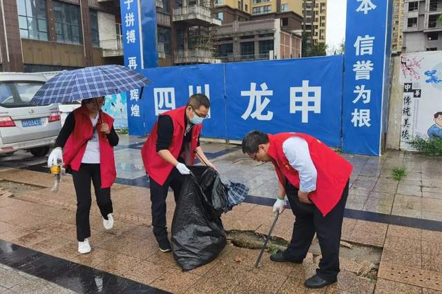 四川省民生研究会新媒体中心-官网