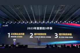 速卖通正式推出全托管，卖家竞争进入新阶段图片